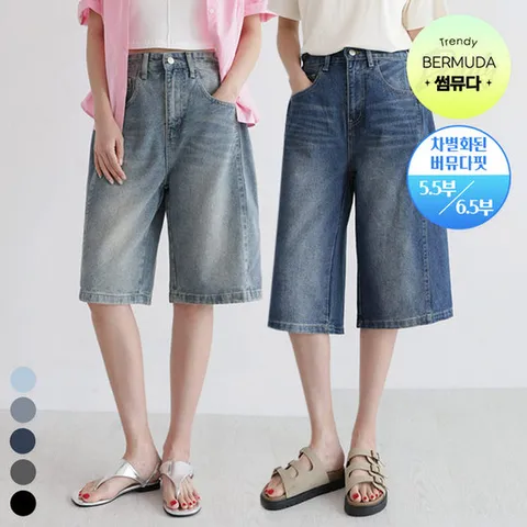 어썸 [숏/롱/~2XL] 5.5부/6.5부 옆핀턱 버뮤다 데님 반바지_264701
