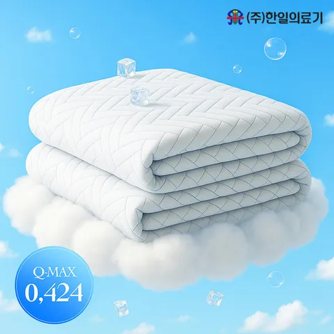 한일의료기 다이아해링 3D 에어매쉬 냉감패드 접이식 여름 쿨매트 세탁가능 (슈퍼싱글)