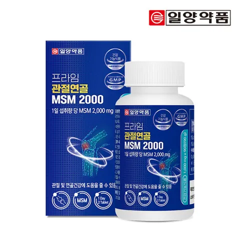 (45일분)일양약품 프라임 관절연골 MSM 2000 90정 1박스 / 미국산 엠에스엠