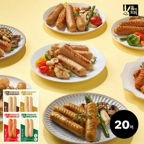 [육식토끼] 닭가슴살 소시지 80g 5종 10팩+10팩