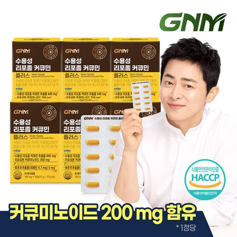 GNM 수용성 리포좀 커큐민 플러스 강황 30정 X 6박스 / 1정당 커큐미노이드 200mg 함유