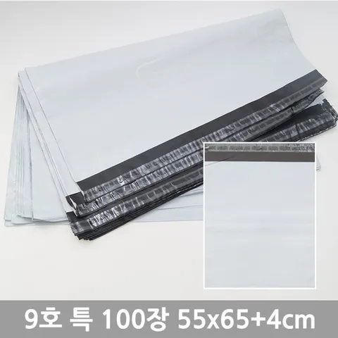 특대 질기고 좋은  택배봉투 포장봉투  화이트 45x58+4(100장)