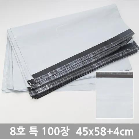 특대 질기고 좋은 택배봉투 포장봉투  화이트 45x58+4(100장)