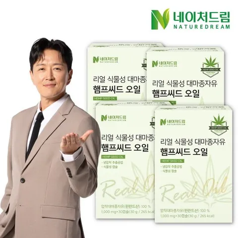네이처드림 리얼 식물성 대마종자유 1000mg 30캡슐 4박스