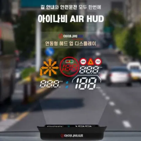 아이나비HUD 헤드업디스플레이 내비게이션 길안내 연동형