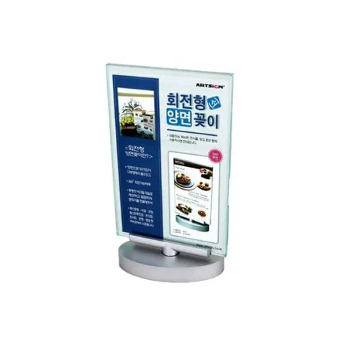 회전형양면꽂이(소) 4612 아크릴 진열대 행사 판매 소품