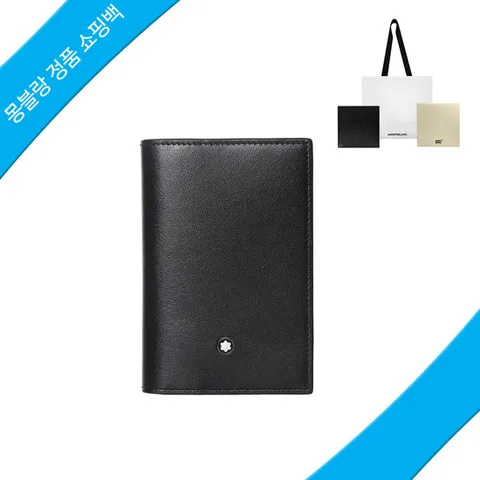 [ 롯데백화점 ]몽블랑  카드지갑 198320  정품쇼핑백  마이스터스튁 2cc