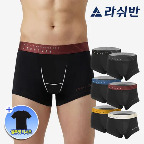 [프리미엄] H분리 나무소재 남자팬티 셀루켓 모던클래식 6종