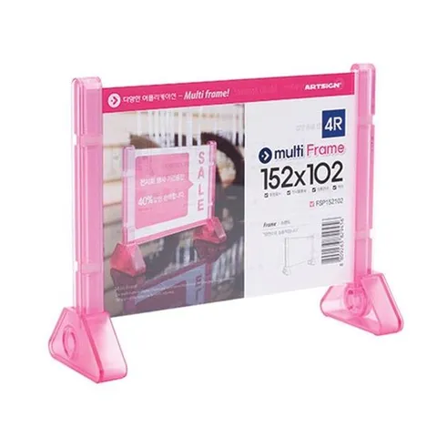멀티프레임4R(스탠드/가로/분홍) 4EA AS4733 디스플레이 멀티프레임 스탠드