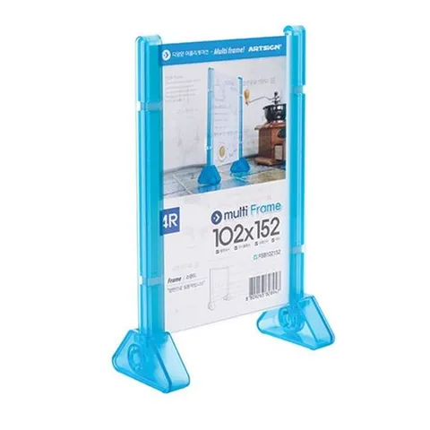 멀티프레임4R(스탠드/세로/파랑) 4EA AS4728 디스플레이 멀티프레임 스탠드