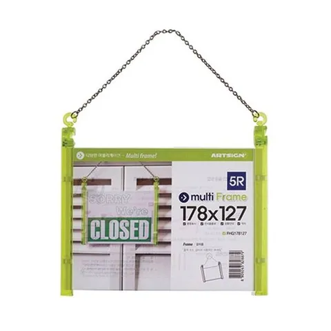 멀티프레임5R(걸이/가로/연두) 4EA AS4699 디스플레이 멀티프레임 걸이