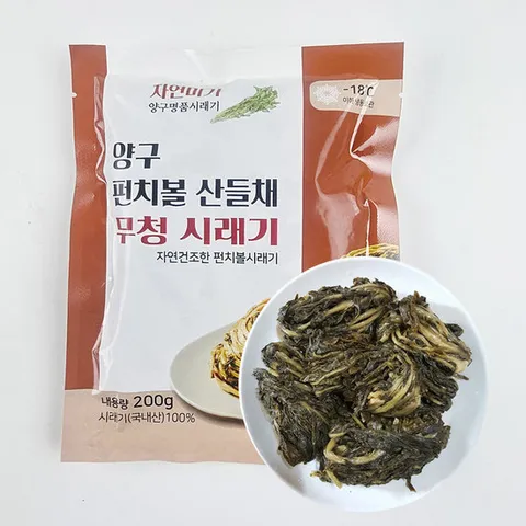 자연미가 양구펀치볼 무청시래기 3kg (200g x 15팩) / 산지직송 신선냉동포장 개별 포