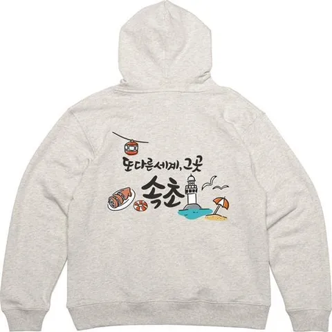 헤비후드집업 뒷면 속초 강원도여행 디자인 옷 프린팅 그래픽티셔츠