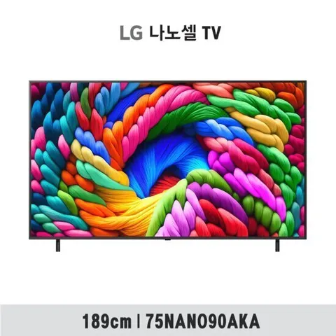 75형 LG 나노셀 AI 4K UHD TV 75NANO90AKA + LG정품사운드바
