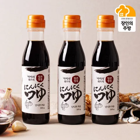 [아끼라 쉐프]아끼라 쉐프의 일본 정통 닌니꾸 쯔유 300g X 3병 체험특가
