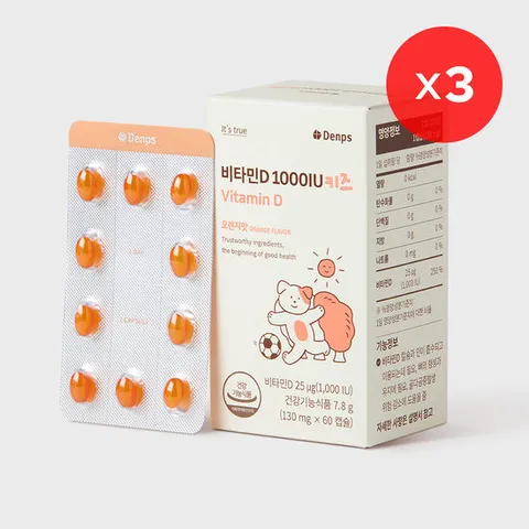 [덴프스] 비타민D 1000IU 키즈 3BOX
