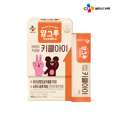 [CJ공식]  얌그루 어린이키성장 키클아이 20포 1박스
