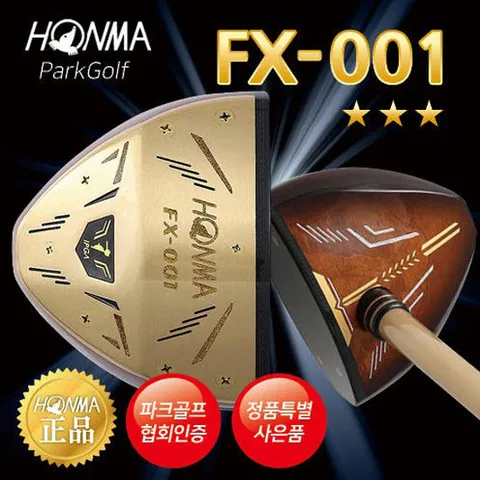 [협회인증정품] HONMA 혼마 파크골프채 FX-001(정품 헤드커버 증정) 혼마코리아 정식 수입( 본사 AS 가능 정품)