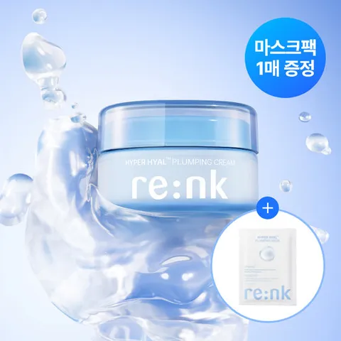 [마스크팩1매증정] 리엔케이 하이퍼 히알 플럼핑 크림 기획세트