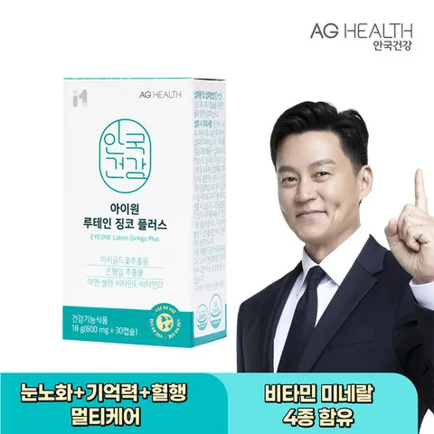 안국건강 아이원 루테인 징코 은행잎추출물 30캡슐 1개