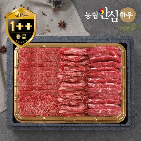 [농협안심한우] 1++등급 채반 선물세트(살치살200g+갈비살200g+업진살200g)(냉동)