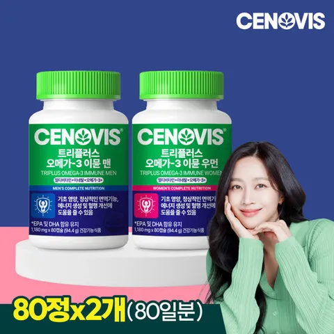 세노비스 트리플러스 오메가3 이뮨 멀티비타민 미네랄 맨우먼 커플세트 80캡슐