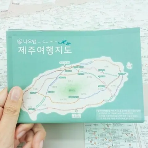 아트박스/이룸 휴대용 제주도 여행지도