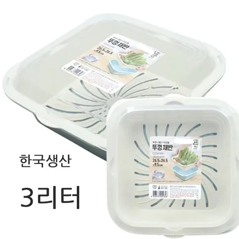 뚜껑채반믹싱볼3L 소쿠리포함 야채통 반찬통 채반 탈수기 도시락 전보관