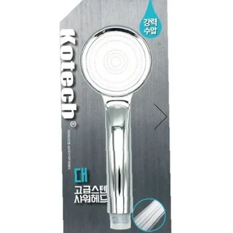 고급 스텐 샤워헤드(대-지름75mm) 샤워기 미세분사구