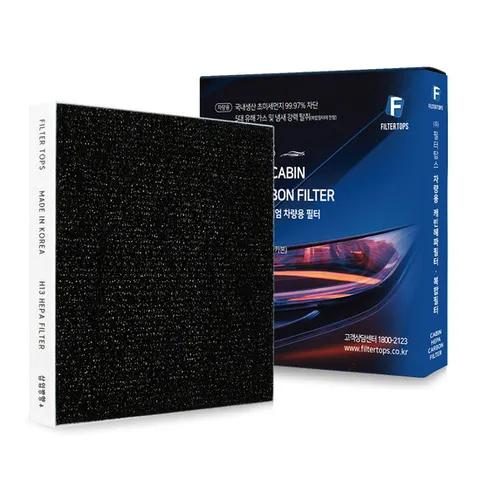 [호환] 필터탑스 더 뉴 싼타페 TM 페이스리프트 프리미엄 PM0.3 99.97% 차량용 에어컨필터 복합카본