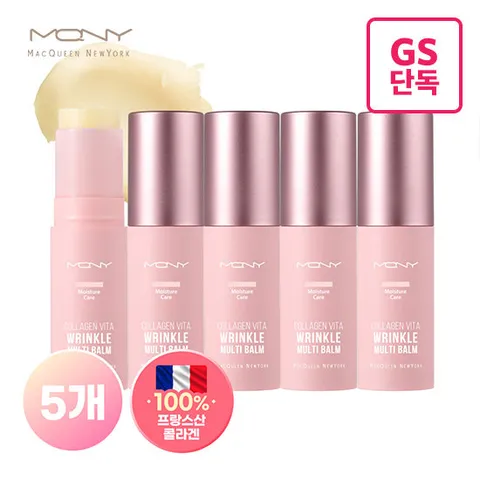 [5개세트] 맥퀸뉴욕 프랑스산100% 콜라겐 링클 멀티밤 탄력 주름개선