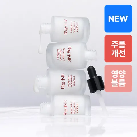 [정가 120,000원][마스크팩1매증정] 피부탄력 트리트먼트 볼류밍 앰플 10ml * 4ea