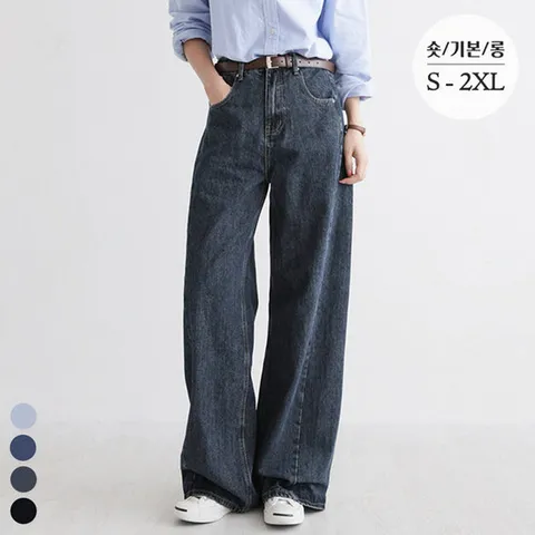 어썸 (GS단독) [딱맞진No.19] 슬림절개 데님 와이드 팬츠_264923