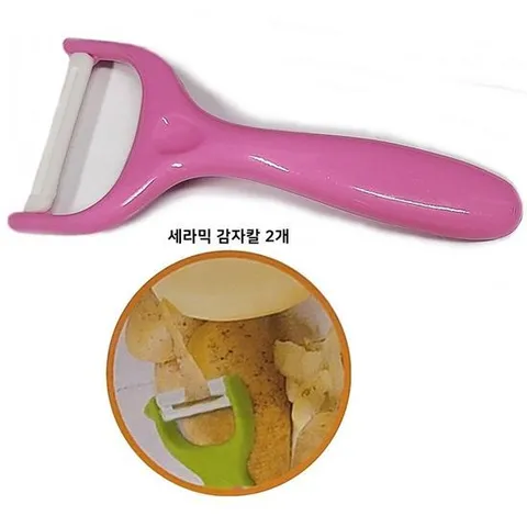 감자껍질제거기 감자껍질필러 MS 세라믹감자칼 2개 감자필러 감자껍질까기