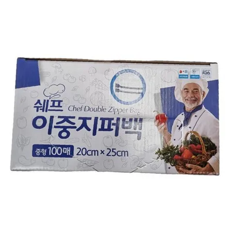냉장고 지퍼 식품 포장 용기 보관 백 지퍼 가격 대용량 냉장고 팩