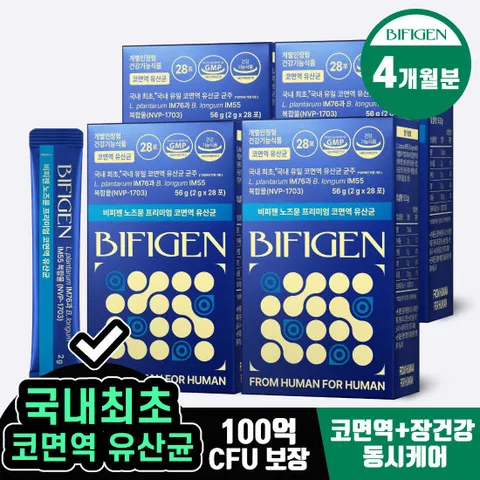 비피젠 노즈뮨 프리미엄 코면역 유산균 14포 4개