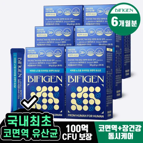 비피젠 노즈뮨 프리미엄 코면역 유산균 14포 6개