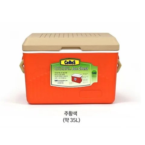 레저 캠핑 나들이 아이스박스 35L 레저박스 캠핑아이스박스 낚시아이스박스 휴대용아이스박스 대형아이스박스