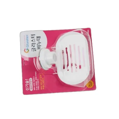 비누대 세일 비누받침대 후기 제품 비교 비누이벤트