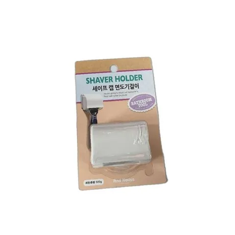 면도기 거치대 구매 걸이 장점 추천 브랜드 세트 사용