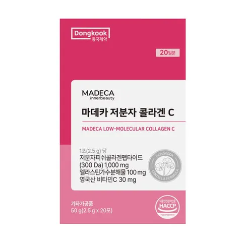 동국제약 마데카 저분자 콜라겐C