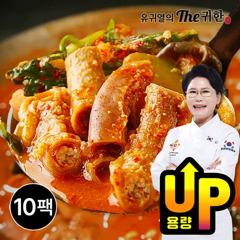 유귀열의 The귀한 소곱창전골 1000g x 10팩