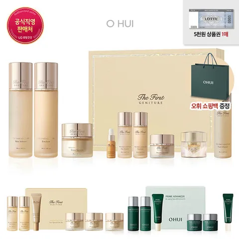 [오휘] [GS]더 퍼스트 제너츄어 3종 기획