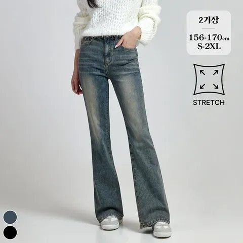 포레스트핏 (노컷진77탄) 뒷포켓 워싱 부츠컷 여성 데님 팬츠