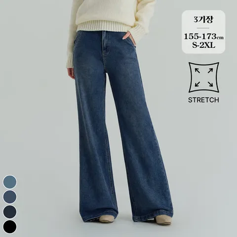 포레스트핏 (노컷진27탄) 3기장 밴딩 스판 와이드 부츠컷 여성 데님 팬츠