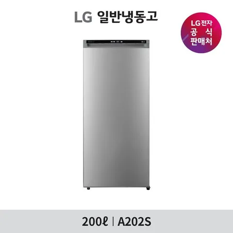 LG 냉동고 200L  A202S