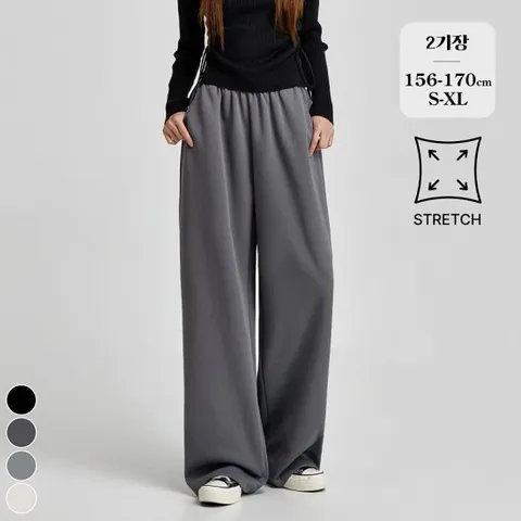 포레스트핏 여성 와이드 밴딩 트레이닝 팬츠 2기장(P2549)