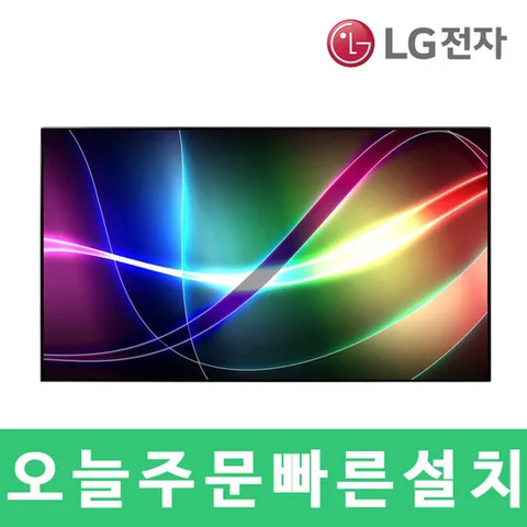 LG전자 75인치 UHD 4K 스마트 QNED TV 75QNED90 지방스탠드설치 미사용리퍼