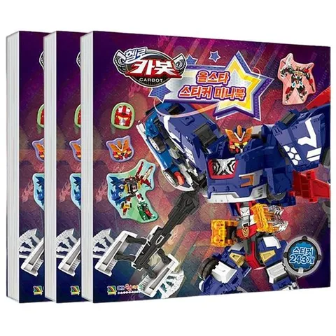 남아 헬로카봇 미니 스티커북 3P 휴대용 꾸미기 놀이 헬로카봇스티커북 헬로카봇스티커놀이 헬로카봇놀이북 헬로카봇도감스티커 헬로카봇워크북스티커