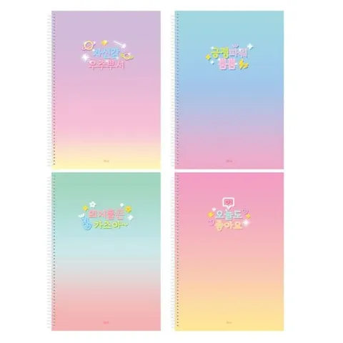 노트 연습장 공책 대량 묶음 구매 1세트 5개입